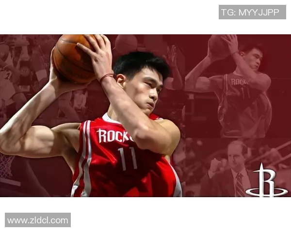 姚明在NBA的职业生涯评分分析及其对篮球运动的影响探讨