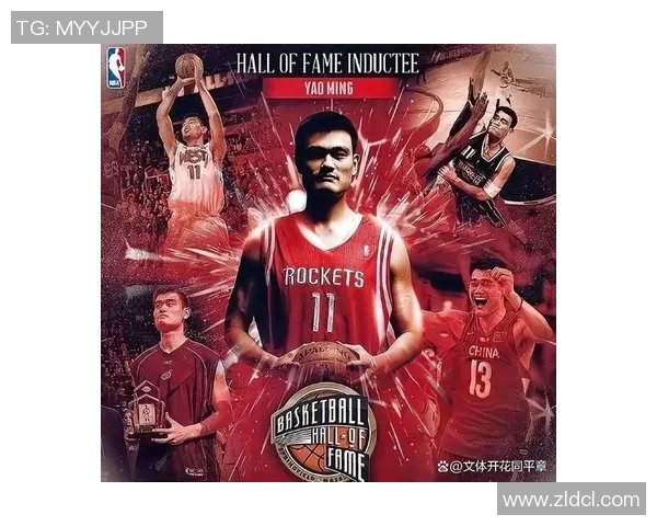 姚明形象在NBA的影响力与中国篮球的崛起之路探讨