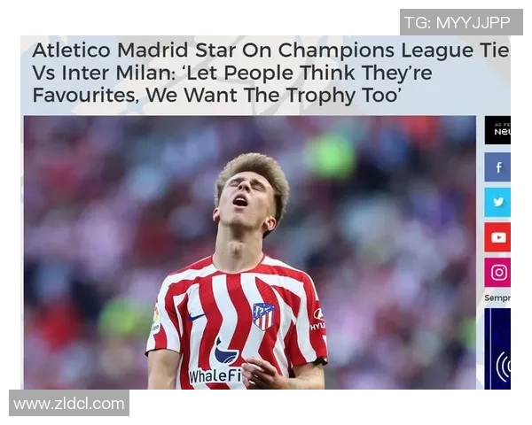 足总杯激战马竞大胜莱比锡红牌争议引发全场热议 足总杯激战马竞大胜莱比锡红牌争议引发全场热议