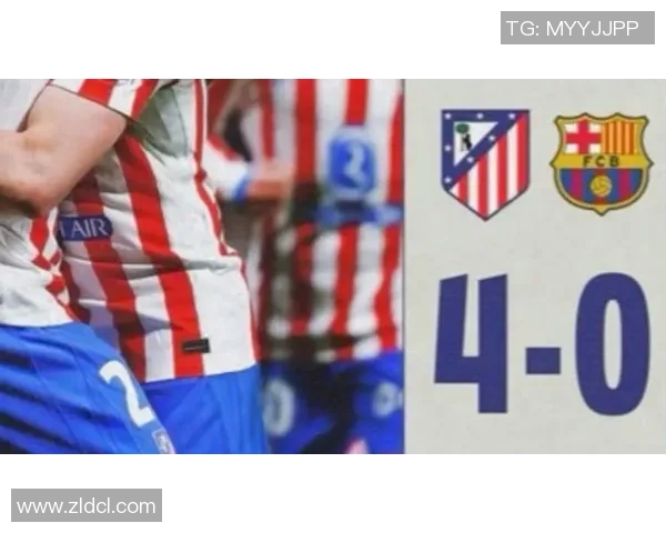 巴萨与马竞友谊赛战平精彩瞬间回顾与赛后深度点评